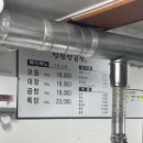 정원양곱창 이미지