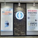 수학의힘외대HS1관학원