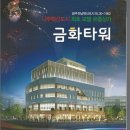 금화모텔 이미지