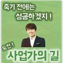 생각교육 이미지