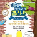 안양시평촌청소년문화의집 이미지