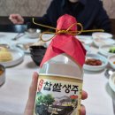 대대선창집 | [순천] 대대선창집 / 순천만습지 근처 현지인 맛집 후기