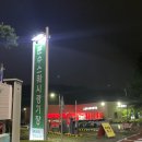 문수스쿼시장 이미지