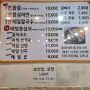 종로김밥&옹심이메밀칼국수 네이버블로그