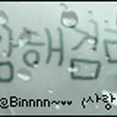 식사하셨습니까 이미지