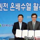 한빛재활용 이미지