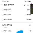 비비큐임학점 | 비비큐 임학점 솔직 후기 (많이 아쉬움)