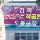 도봉-도봉-서울도봉-2246 이미지