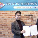삼진유통 이미지