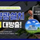 주식회사 태양이엔씨