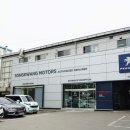 송광모터스 이미지