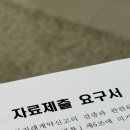 안행정사 | 부동산거래소명서 제출 후기 (행정사 없이 진행, 작성방법, 증빙 양식)