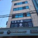 역삼언주약국 이미지