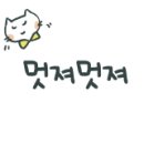 커브스수내클럽 네이버블로그
