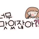 65도등갈비