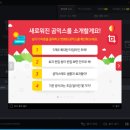 초보자도 쉽게 하는 곰믹스로 사진 동영상 만드는 법