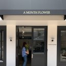 파주 운정 꽃집 어먼스플라워 a month flower, 본식 웨딩부케 후기