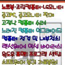 한울컴퓨터 이미지