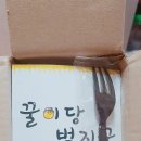 영앤딜리셔스