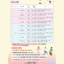 당구교실(동아리) 이미지