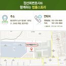 변호사정선희법률사무소 이미지