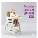 크라크라 이미지