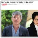 윤인베스트