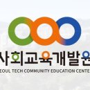 노원평생교육원 이미지