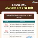 청양군보건의료원 이미지