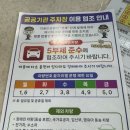 대덕경찰서 | 오프라인 운전면허 갱신 후기: 당일 발급 안 됨 주의! (준비물, 5부제 팁)