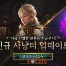 게이트나인 이미지