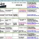 국악중심 연 이미지
