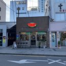 교동스낵