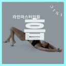 라인마스터의원 네이버블로그