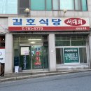 오류5길 티스토리