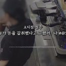 하라커피 산정점 | 녹취록 풀버전 공개, 청주 빽다방 알바 사건 고소는 취소했지만 합의금은 못 돌려줘?