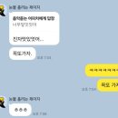 육회바른연어 학익법조타운점