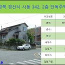 사동2택지지구 이미지