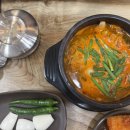 고향옥얼큰순대국 이미지