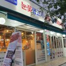 청죽타워빌딩 이미지