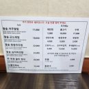 명주한정식
