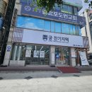 동해궁 | 동해 여행 간식 추천, 궁잔기지떡에서 만난 맛있는 기정떡