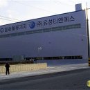 한국철도공사(의왕 철강창고)