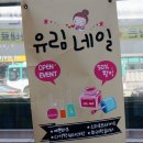 모란헤어아트