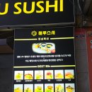 내동 | 해루스시 | 김해내동초밥 솔직 후기