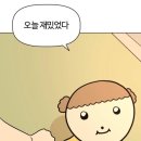 유니모어