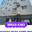 홍성 대전지방 검찰청 이미지