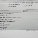 이린치과의원 | (20230619)대구달서구진천동 스마일키즈치과 류재량 원장님 진료후기