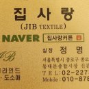 영화 아이닉스 아파트 | 구로구블라인드 개봉동커튼 영화아이닉스아파트커튼박스없는거실시공후기 #동대문커튼블라인드전문업체...