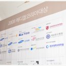 메디칼코리아 이미지